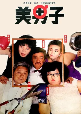 日韩三级一区